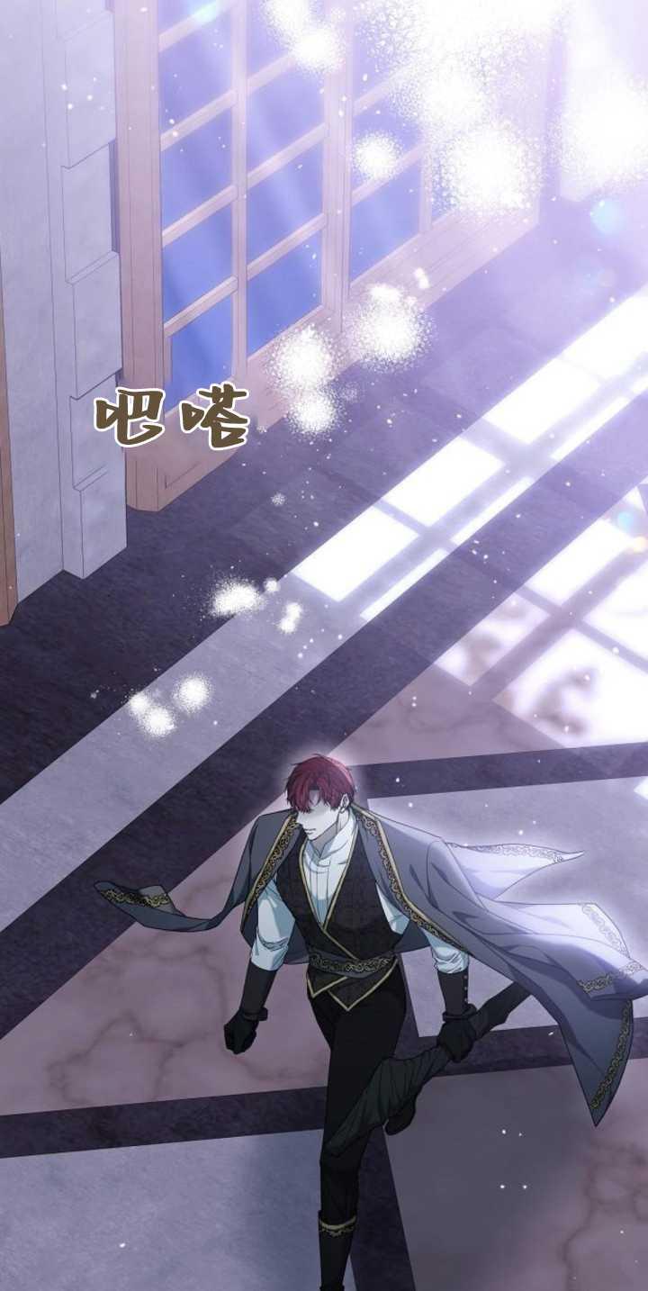 傲慢时代 - 第39话 - 第36张图