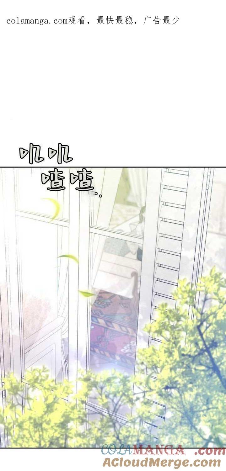 傲慢时代 - 第39话 - 第1张图