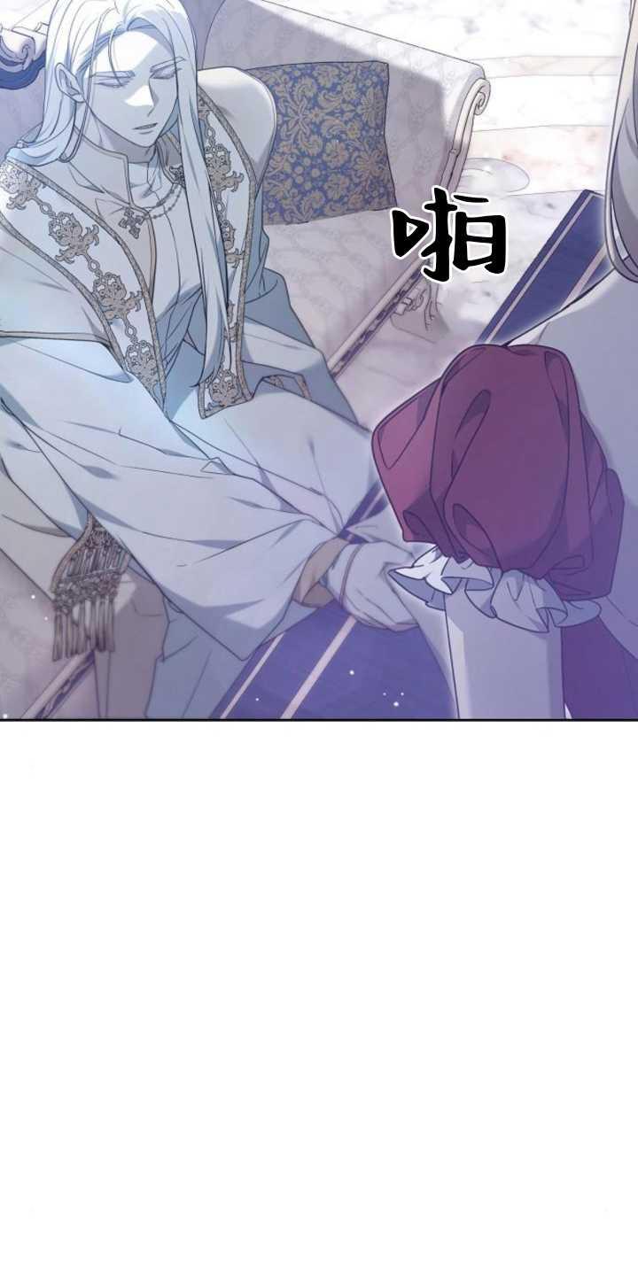 傲慢时代 - 第39话 - 第95张图