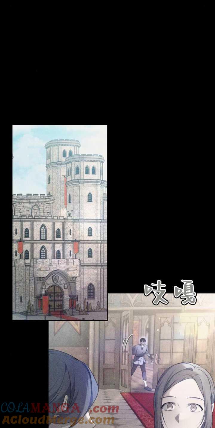 傲慢时代 - 第39话 - 第85张图