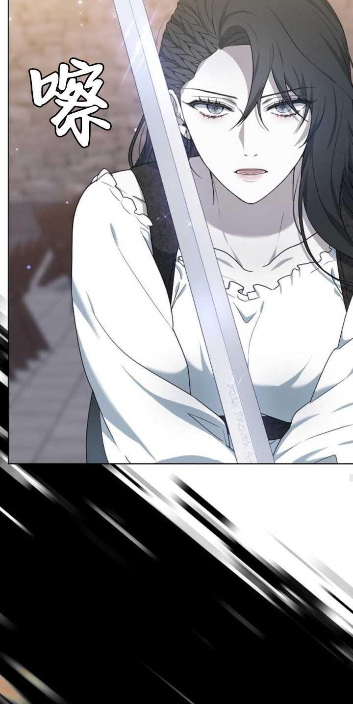 傲慢时代 - 第40话 - 第96张图