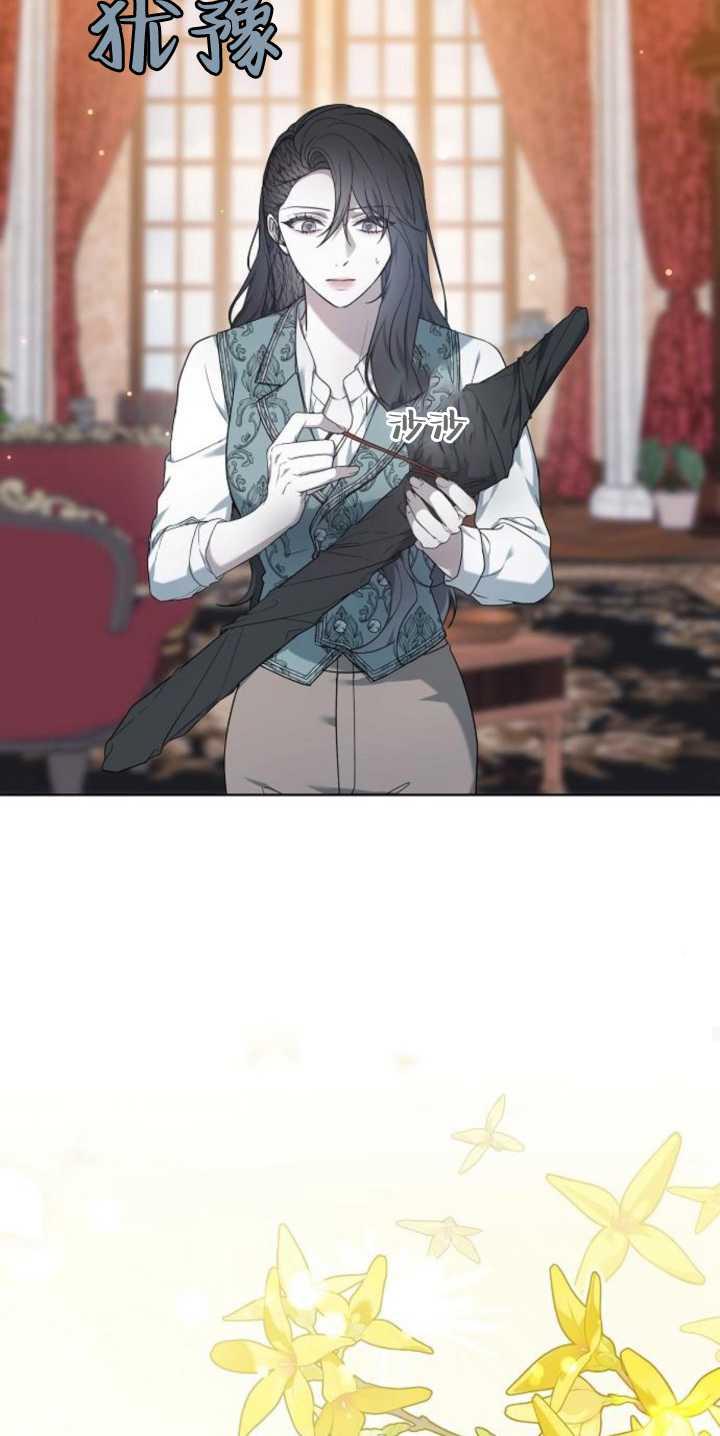 傲慢时代 - 第40话 - 第63张图