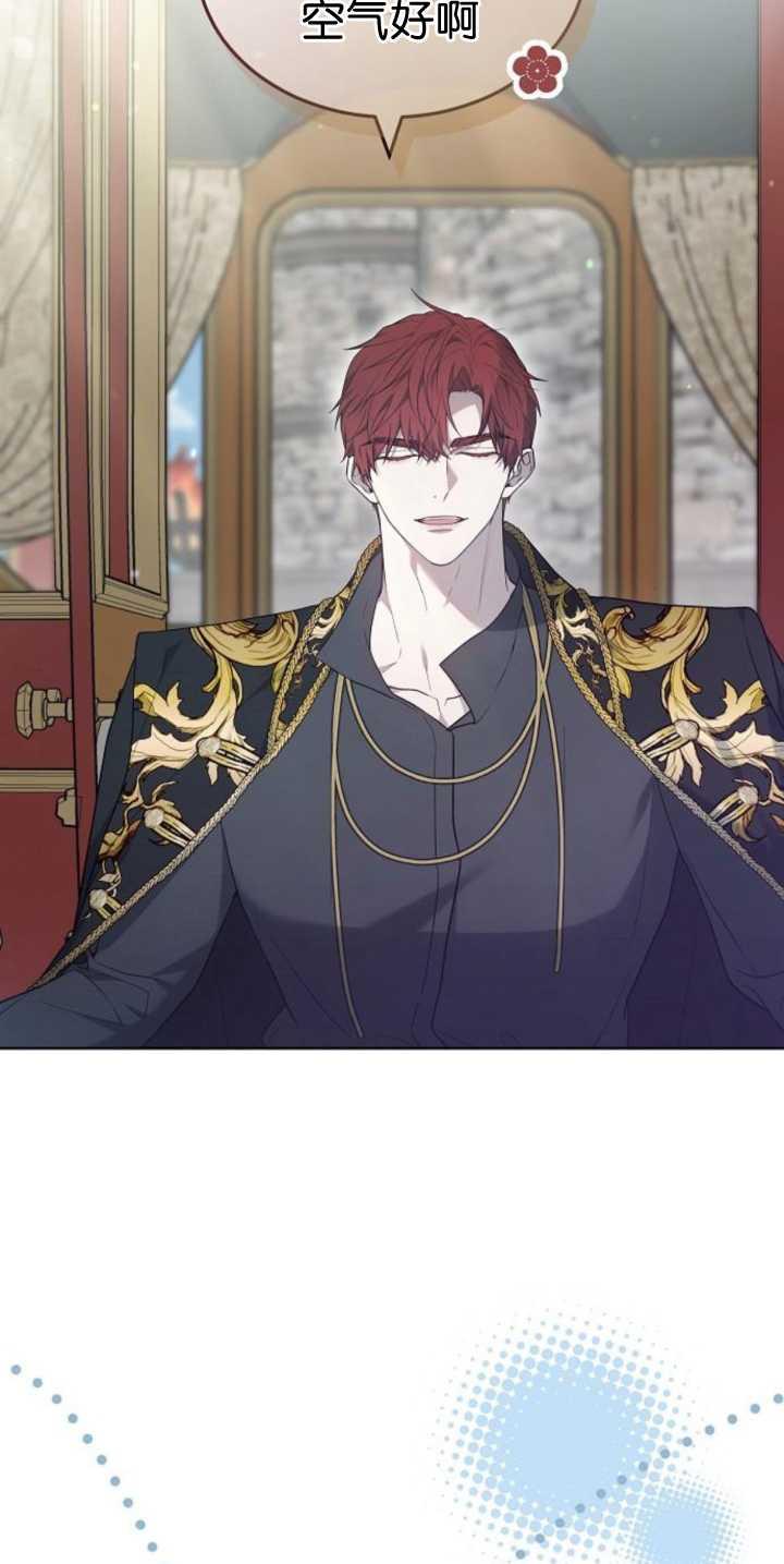 傲慢时代 - 第40话 - 第3张图