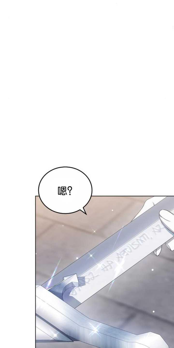 傲慢时代 - 第40话 - 第87张图