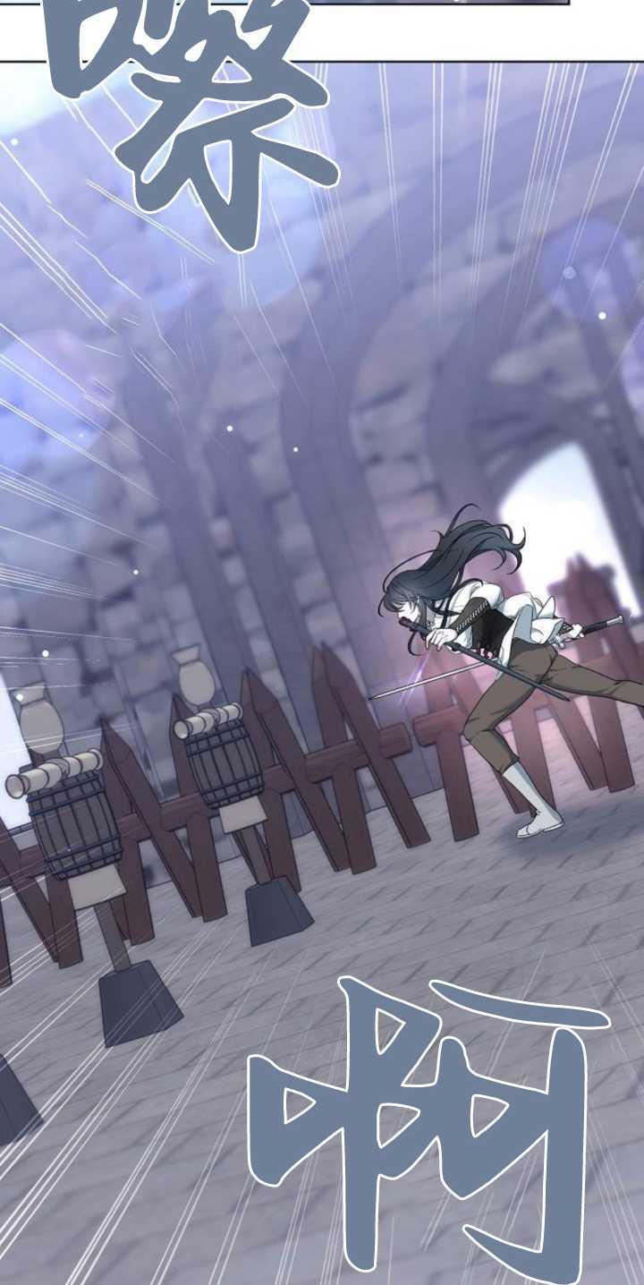 傲慢时代 - 第40话 - 第83张图