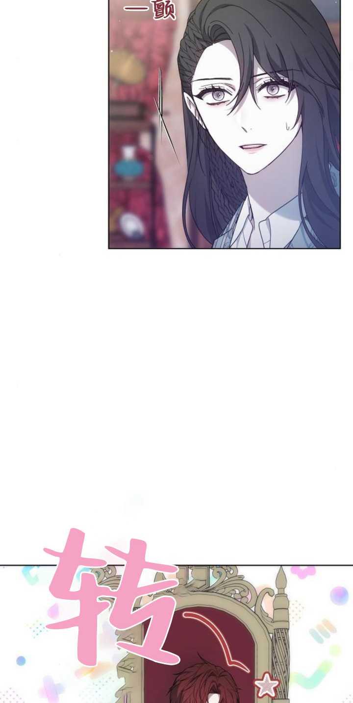 傲慢时代 - 第40话 - 第48张图