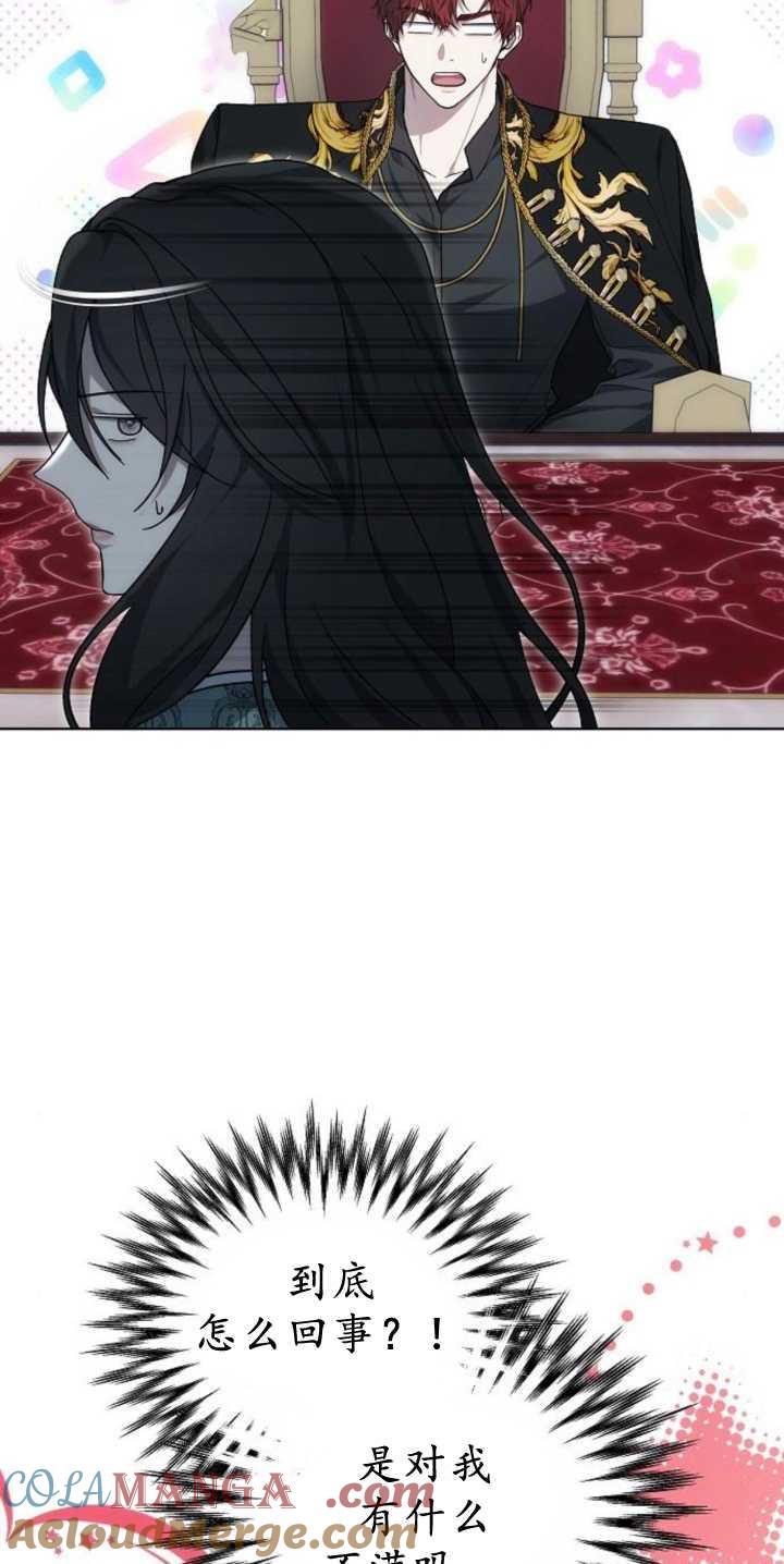 傲慢时代 - 第40话 - 第49张图