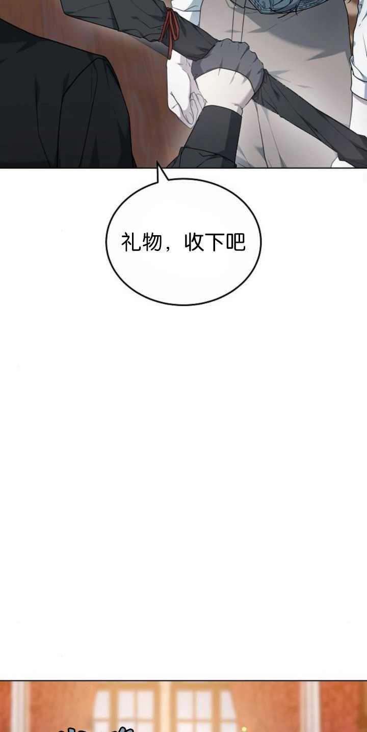 傲慢时代 - 第40话 - 第62张图