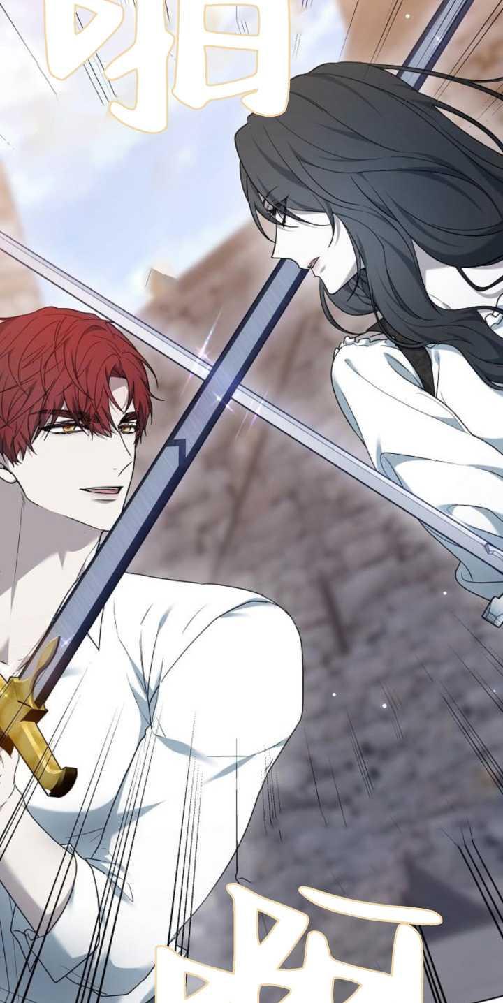 傲慢时代 - 第40话 - 第106张图