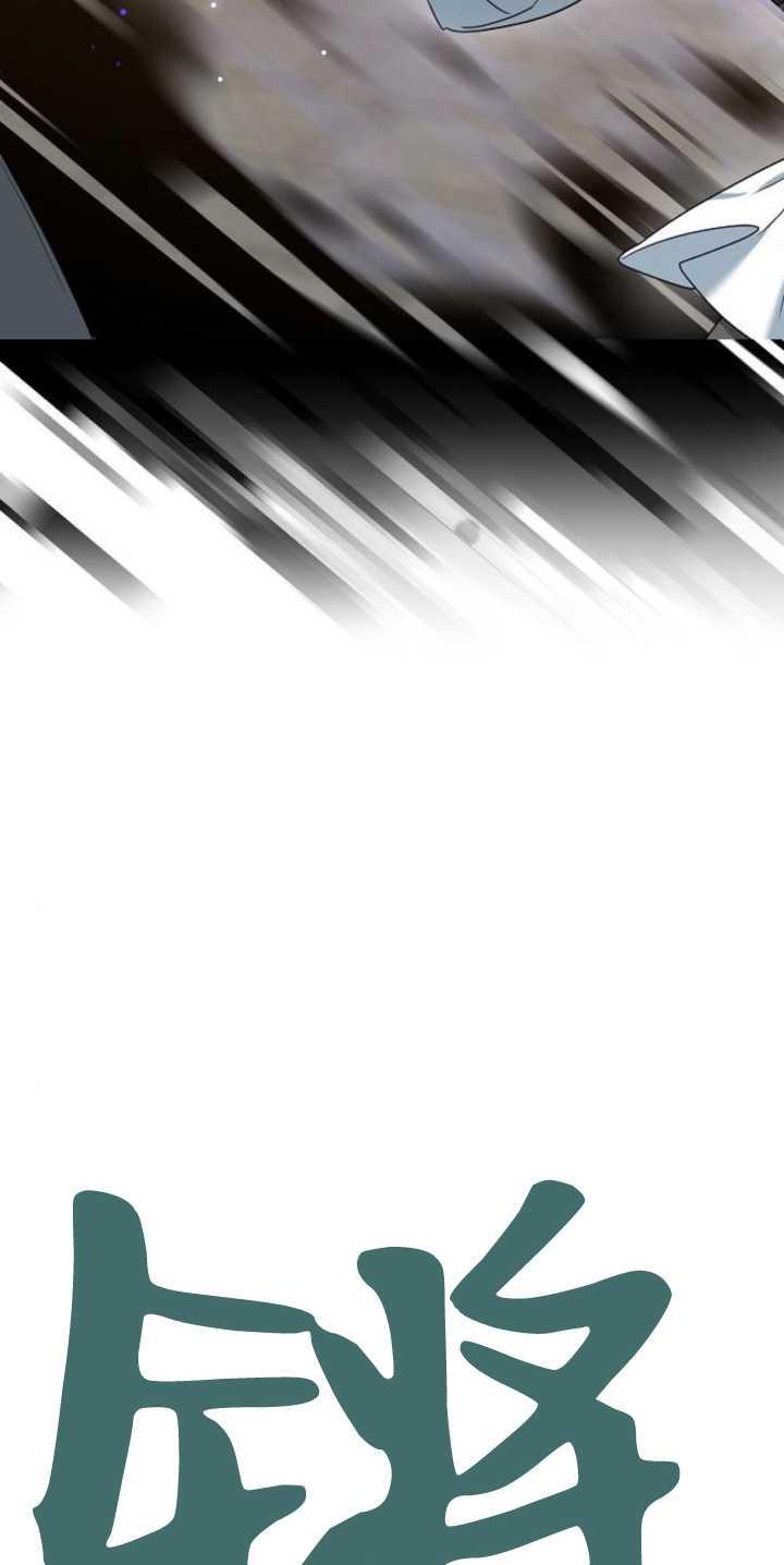 傲慢时代 - 第40话 - 第98张图