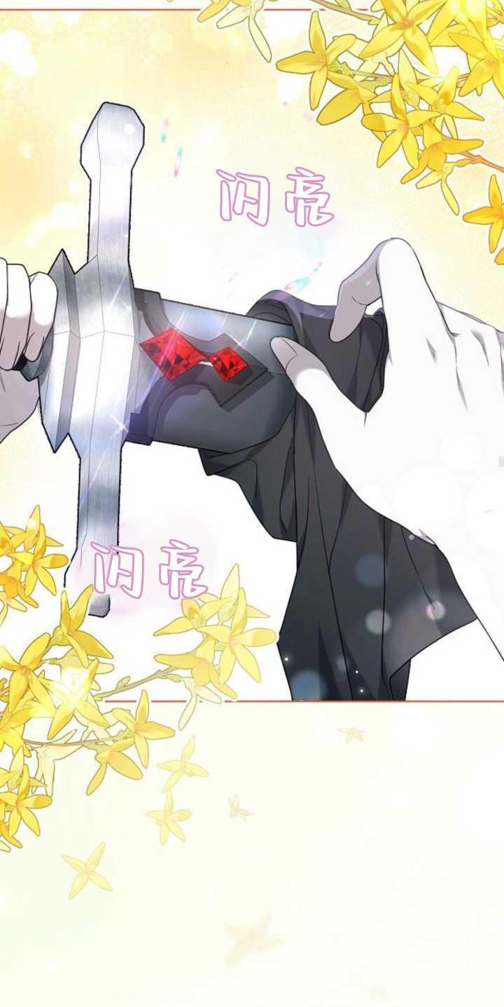 傲慢时代 - 第40话 - 第64张图