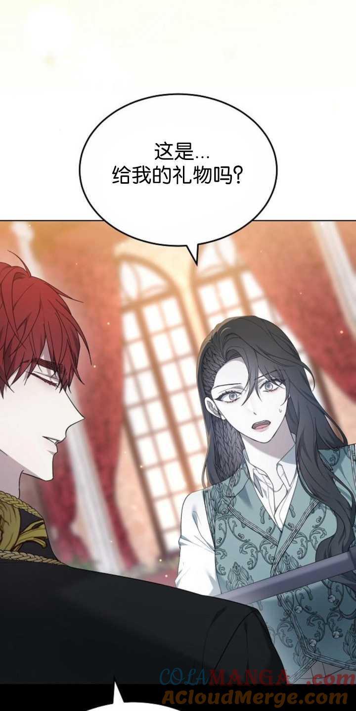 傲慢时代 - 第40话 - 第65张图