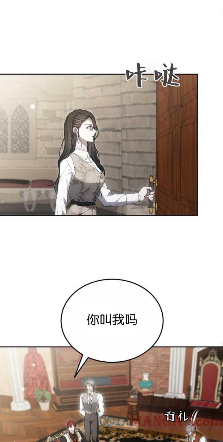 傲慢时代 - 第41话 - 第58张图