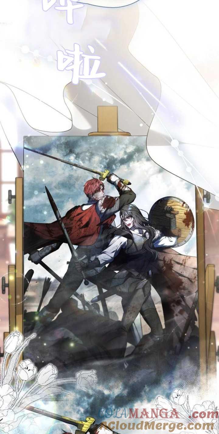 傲慢时代 - 第41话 - 第70张图