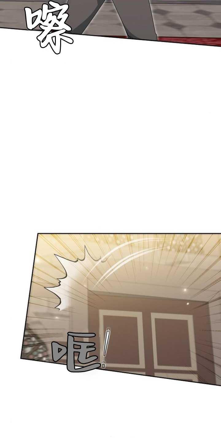 傲慢时代 - 第41话 - 第8张图