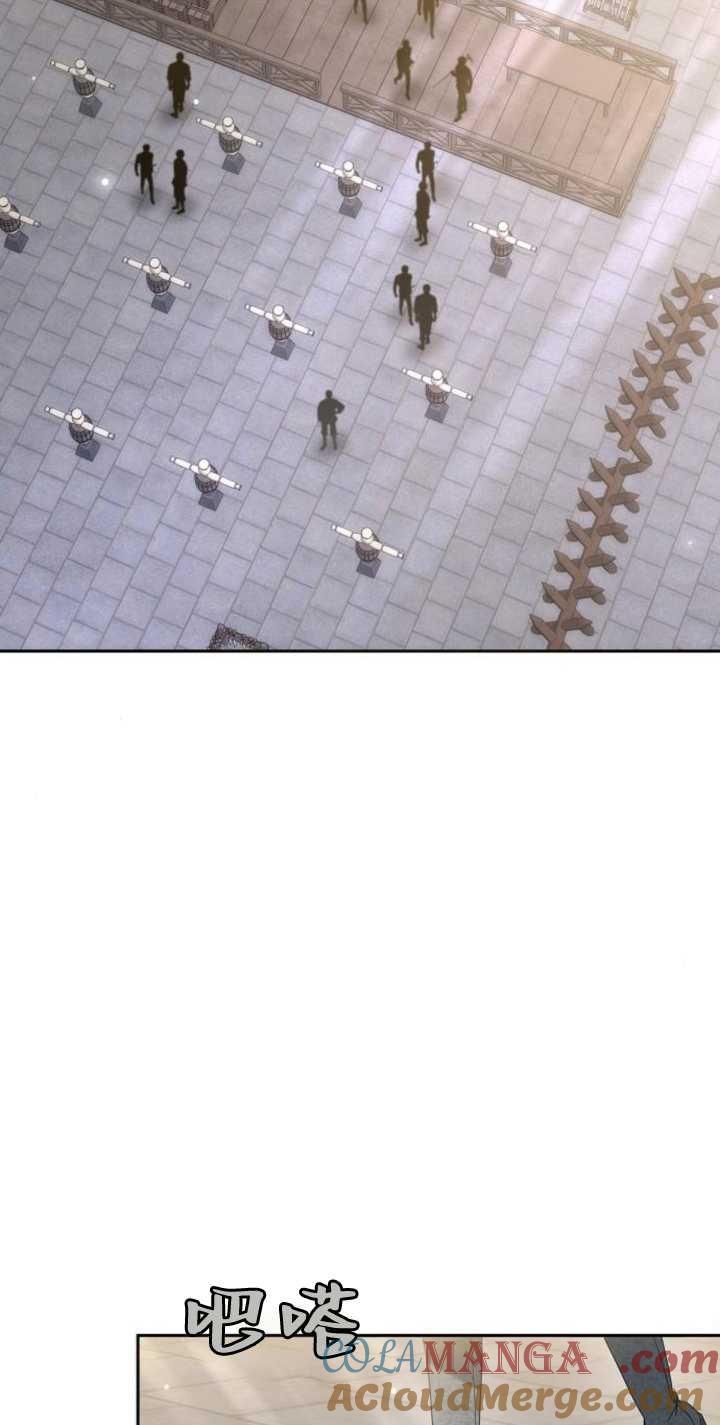 傲慢时代 - 第41话 - 第31张图