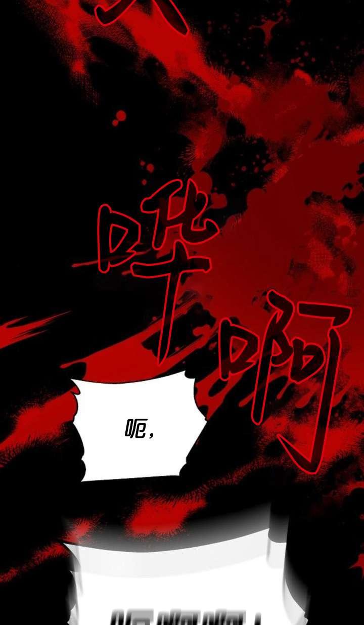 傲慢时代 - 第42话 - 第51张图