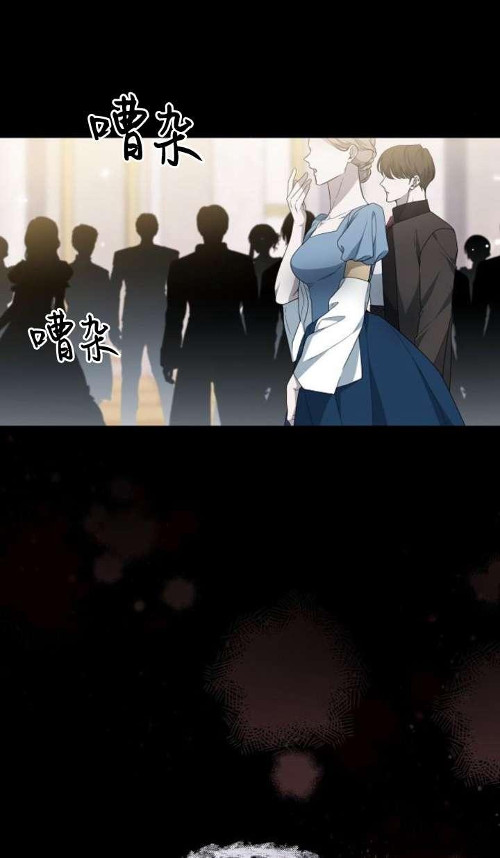 傲慢时代 - 第42话 - 第44张图