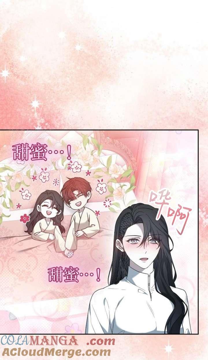 傲慢时代 - 第42话 - 第105张图