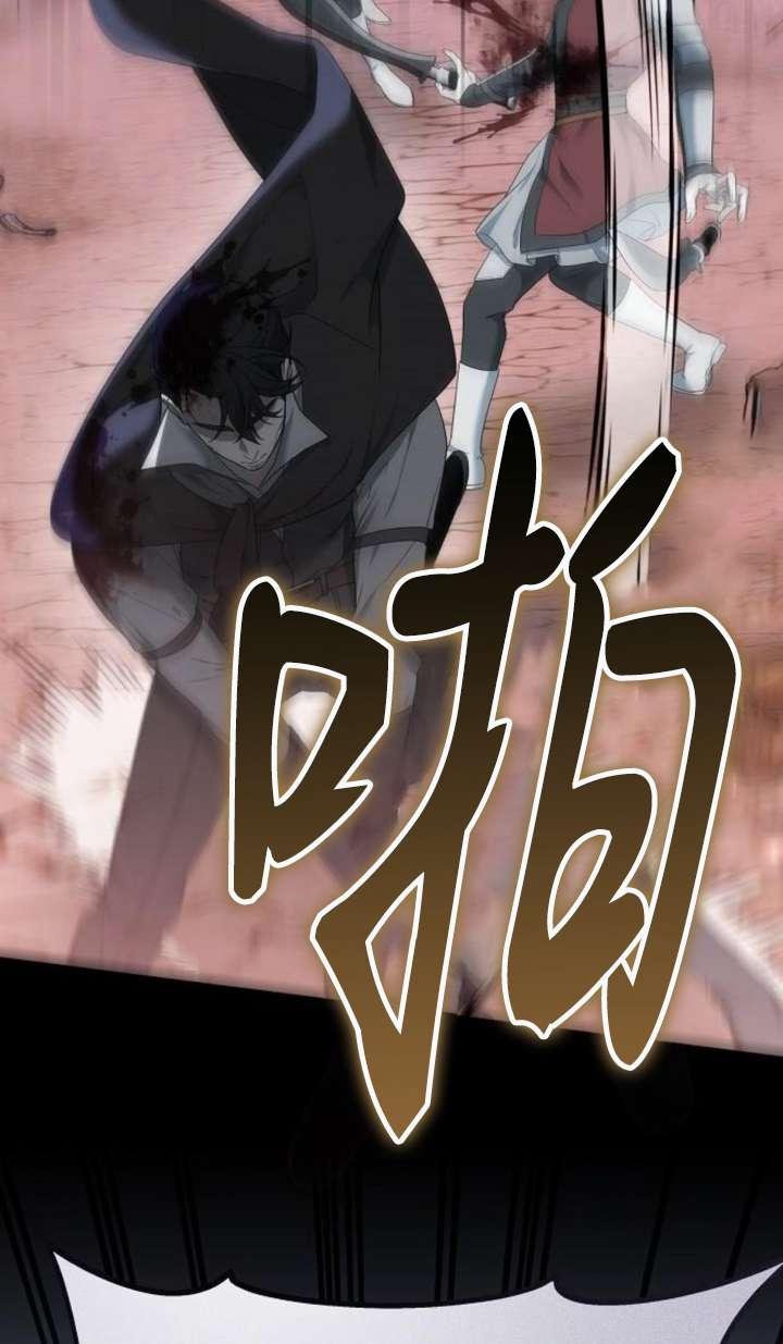 傲慢时代 - 第42话 - 第15张图