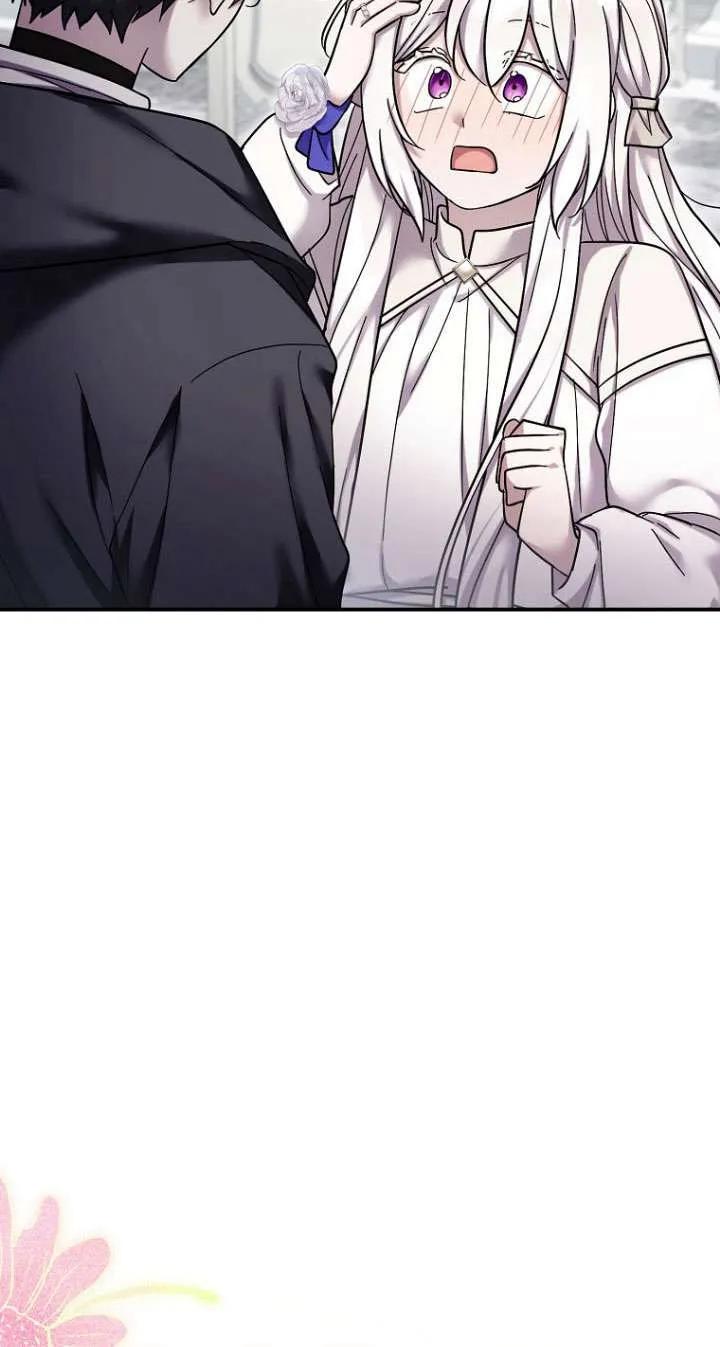 《短命恶女拒绝领养》第41话 第62页
