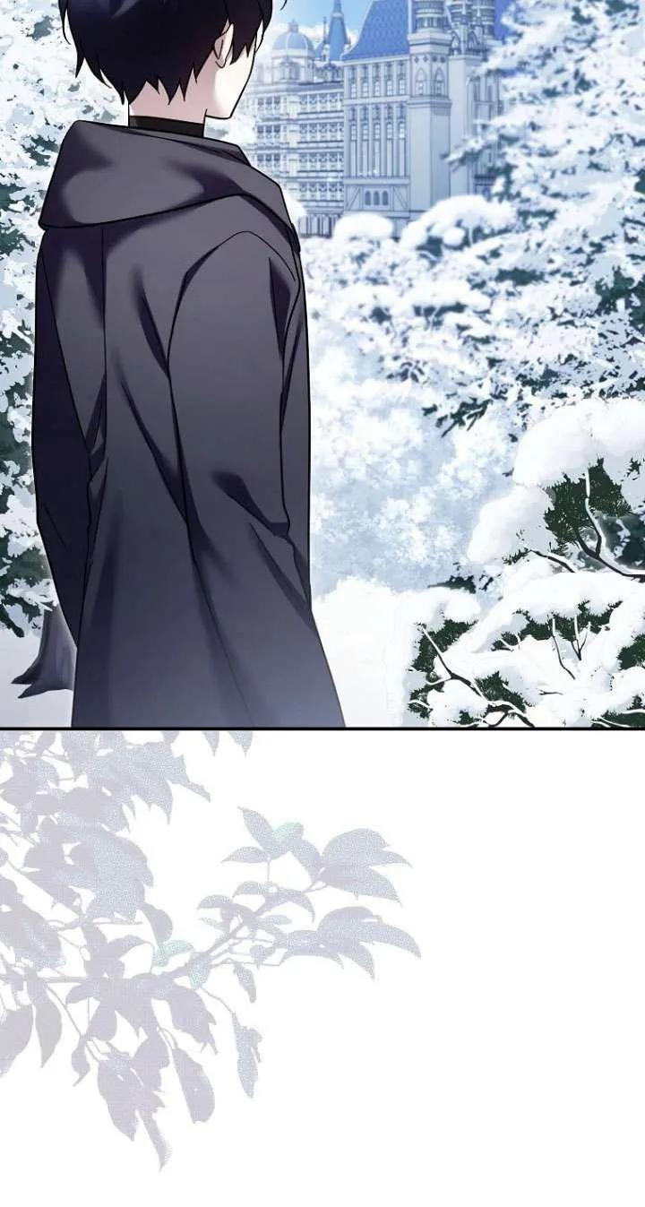 《短命恶女拒绝领养》第41话 第66页