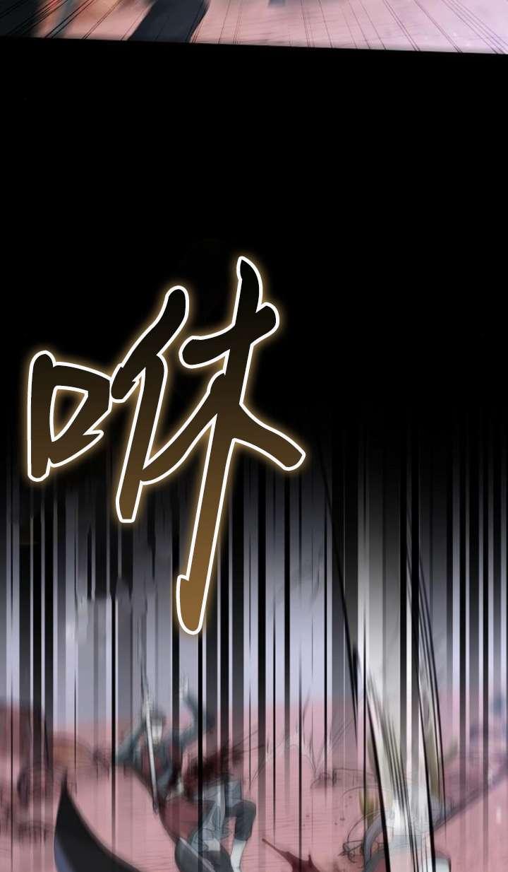 傲慢时代 - 第42话 - 第14张图