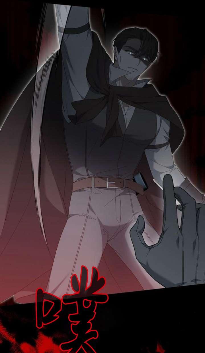 傲慢时代 - 第42话 - 第50张图