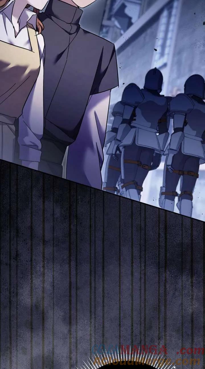 《短命恶女拒绝领养》第41话 第43页