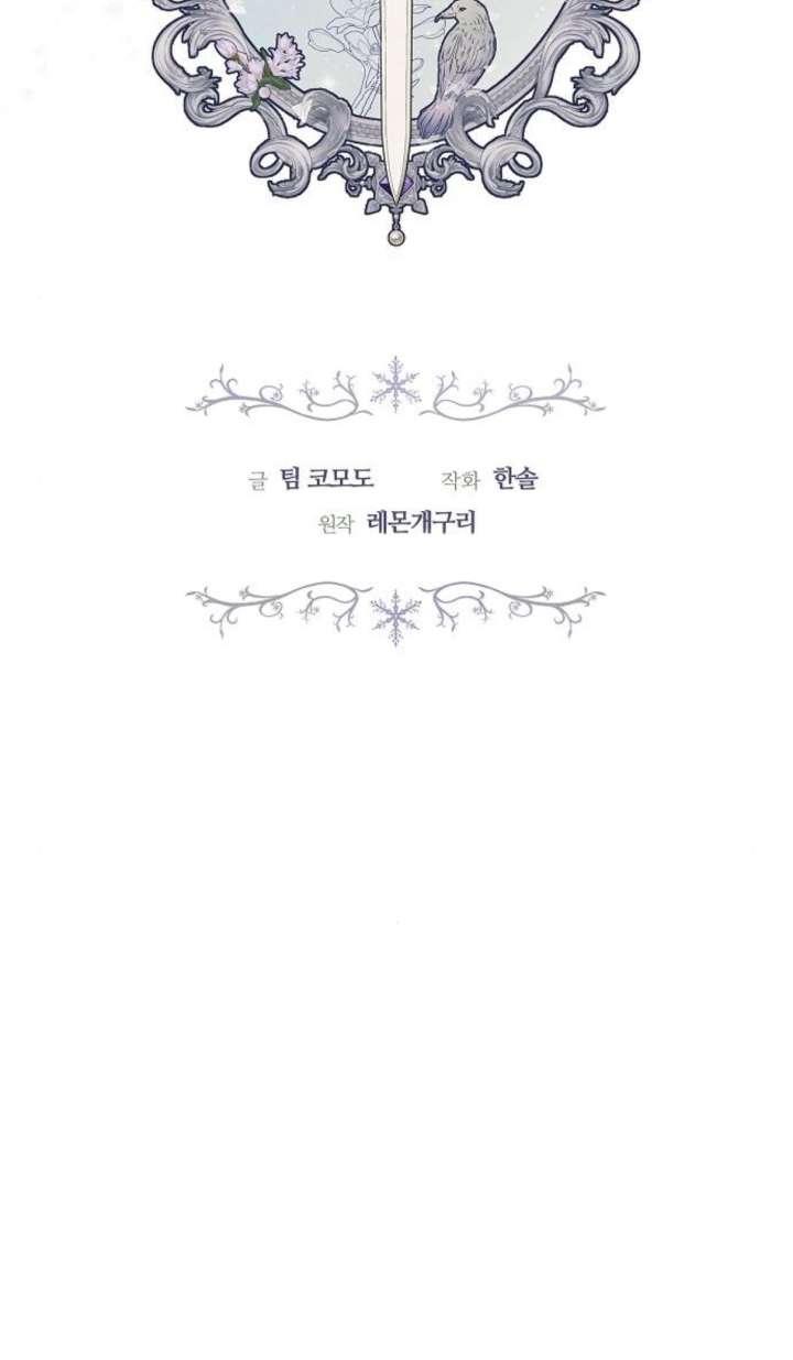 傲慢时代 - 第42话 - 第7张图