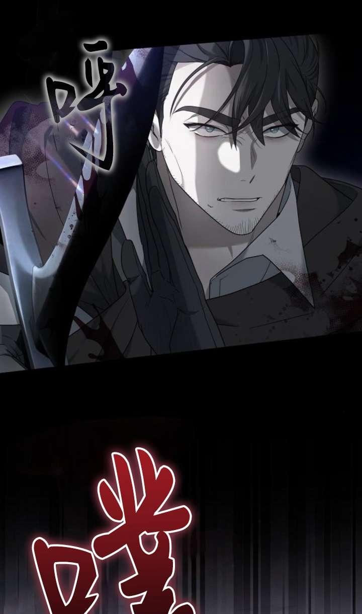 傲慢时代 - 第42话 - 第23张图