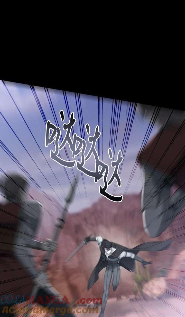 傲慢时代 - 第42话 - 第13张图