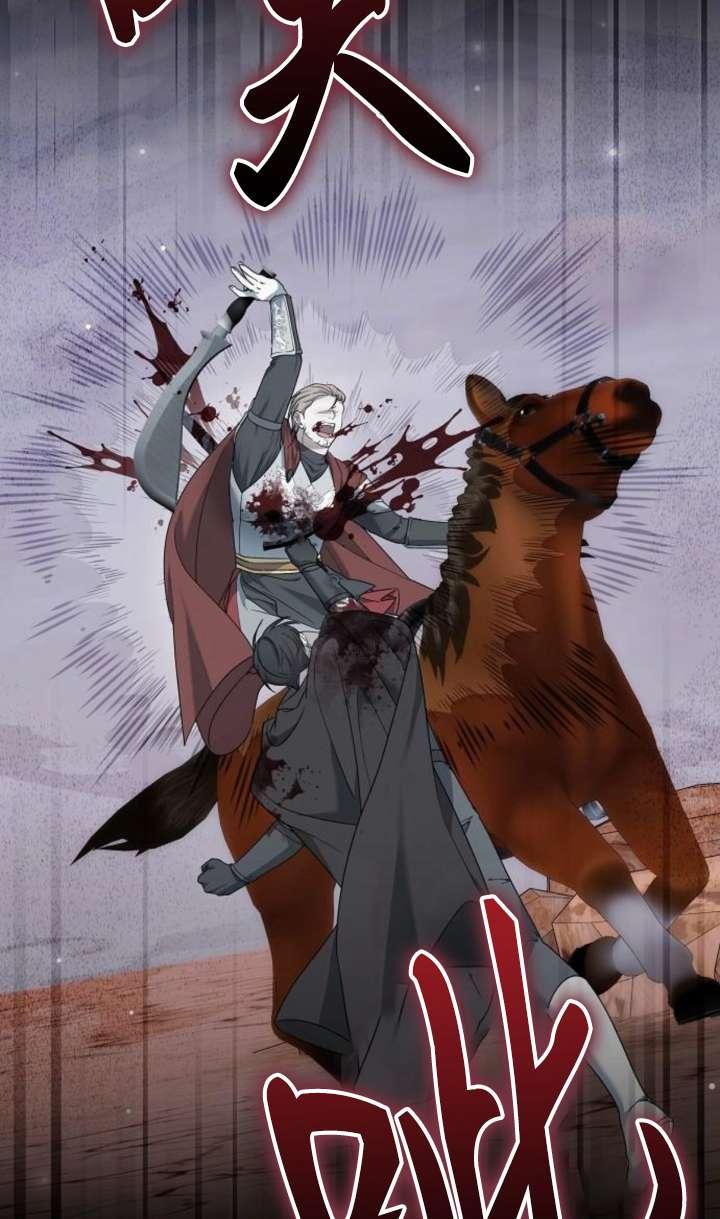 傲慢时代 - 第42话 - 第24张图