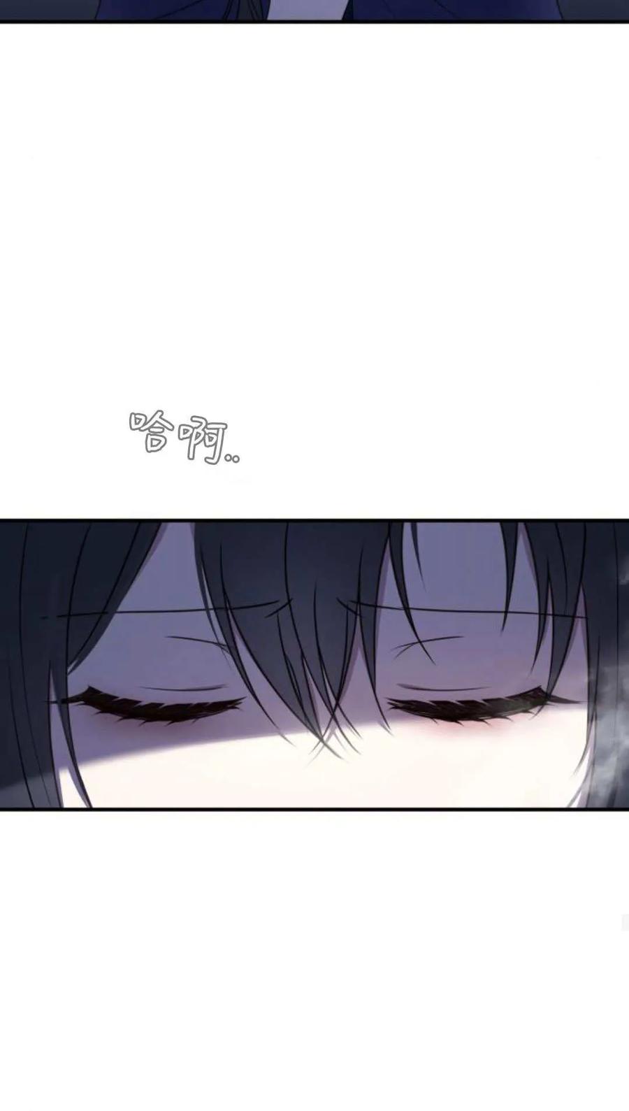 恶女只想安静地生活！ - 第48话 - 第43张图