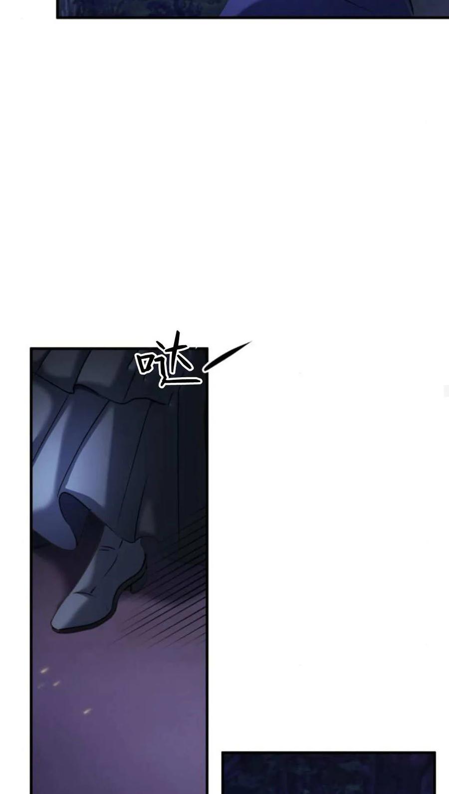 恶女只想安静地生活！ - 第48话 - 第40张图