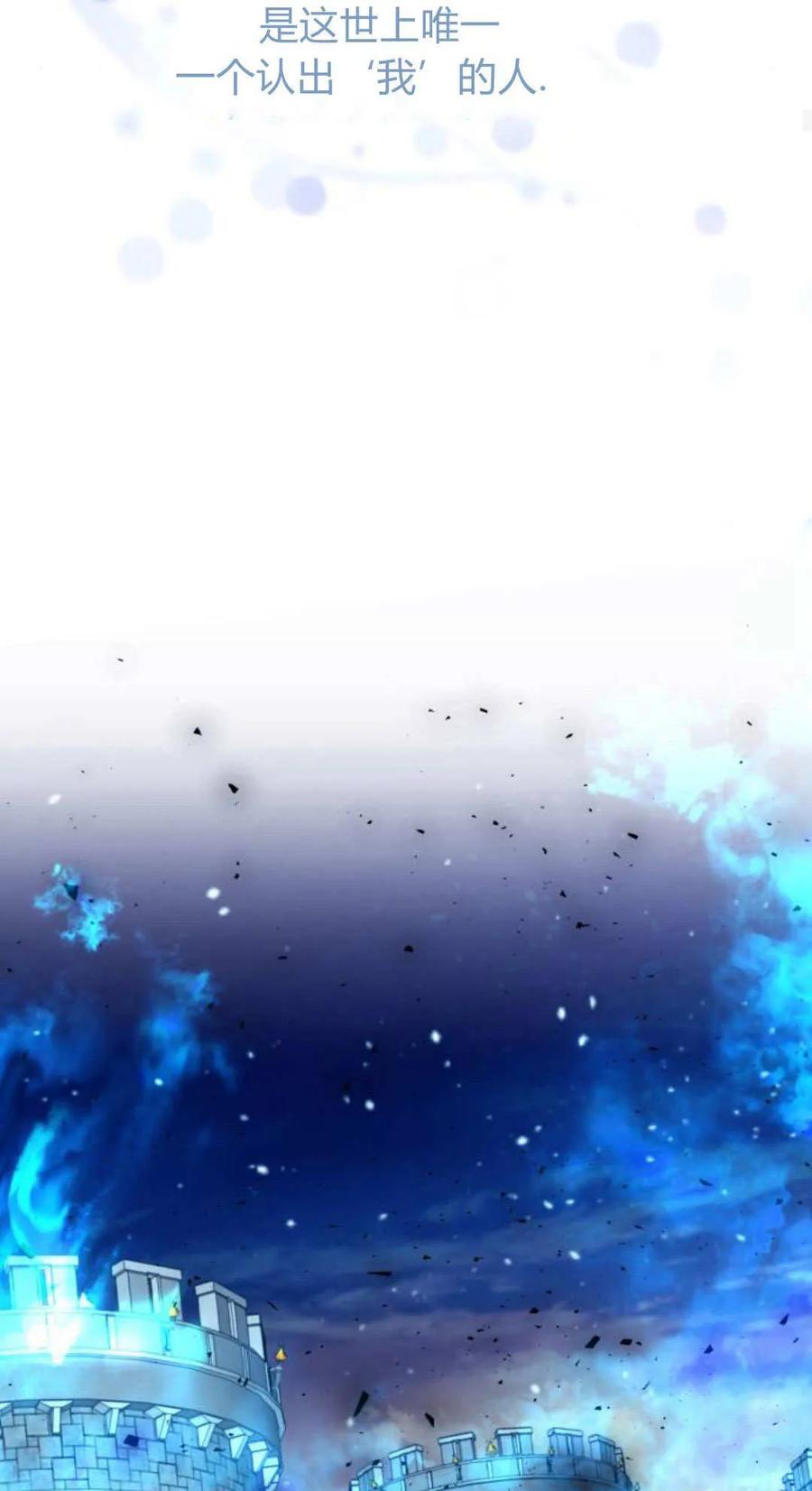 恶女只想安静地生活！ - 第48话 - 第48张图