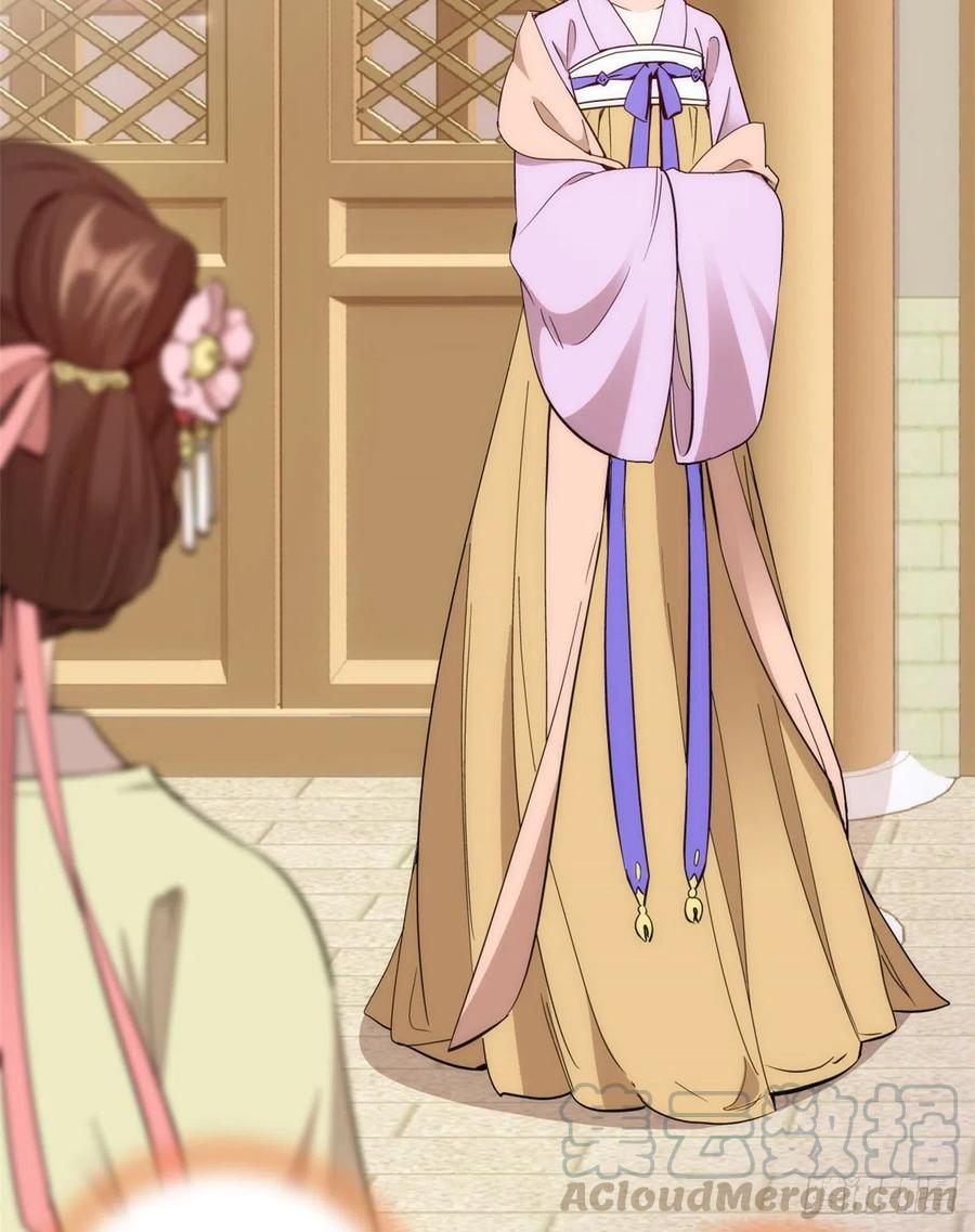 韶光慢 - 第55话 黎三姑娘果然棋艺高明 - 第5张图