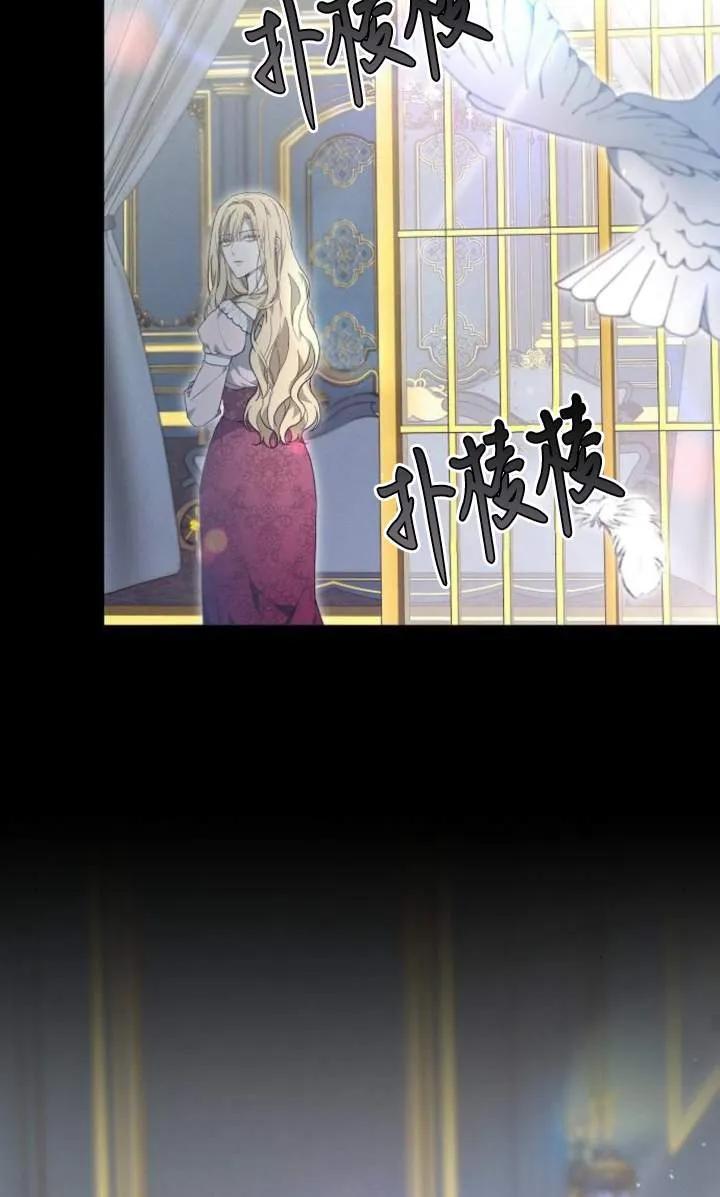 傲慢时代 - 第59话 - 第27张图