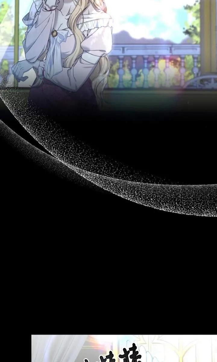 傲慢时代 - 第59话 - 第26张图