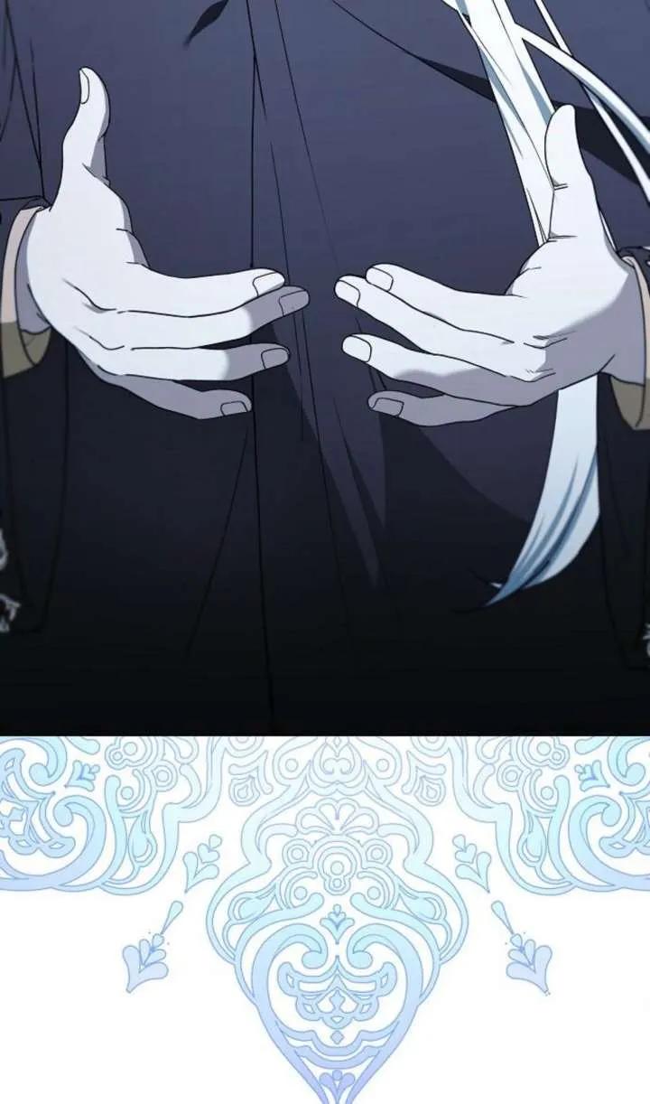 傲慢时代 - 第64话 - 第46张图