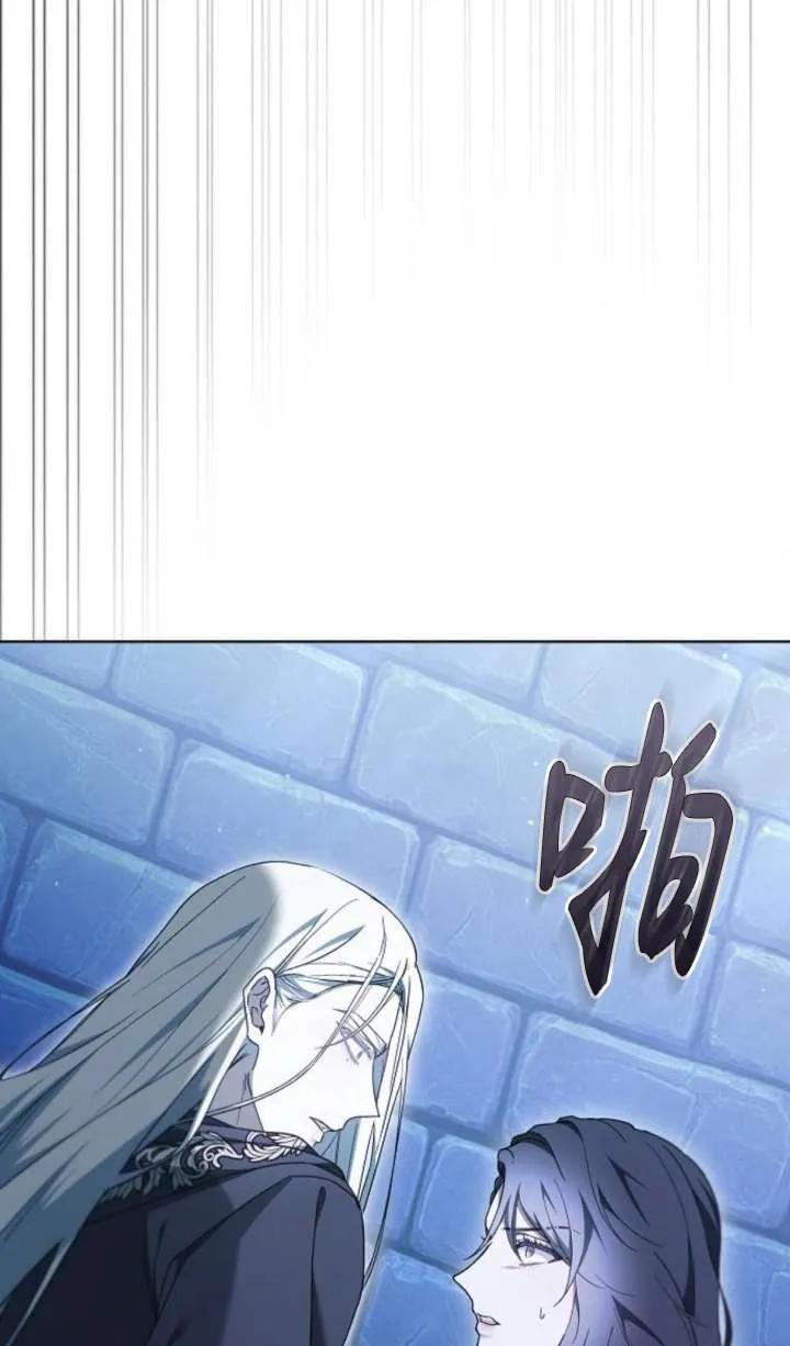 傲慢时代 - 第64话 - 第59张图