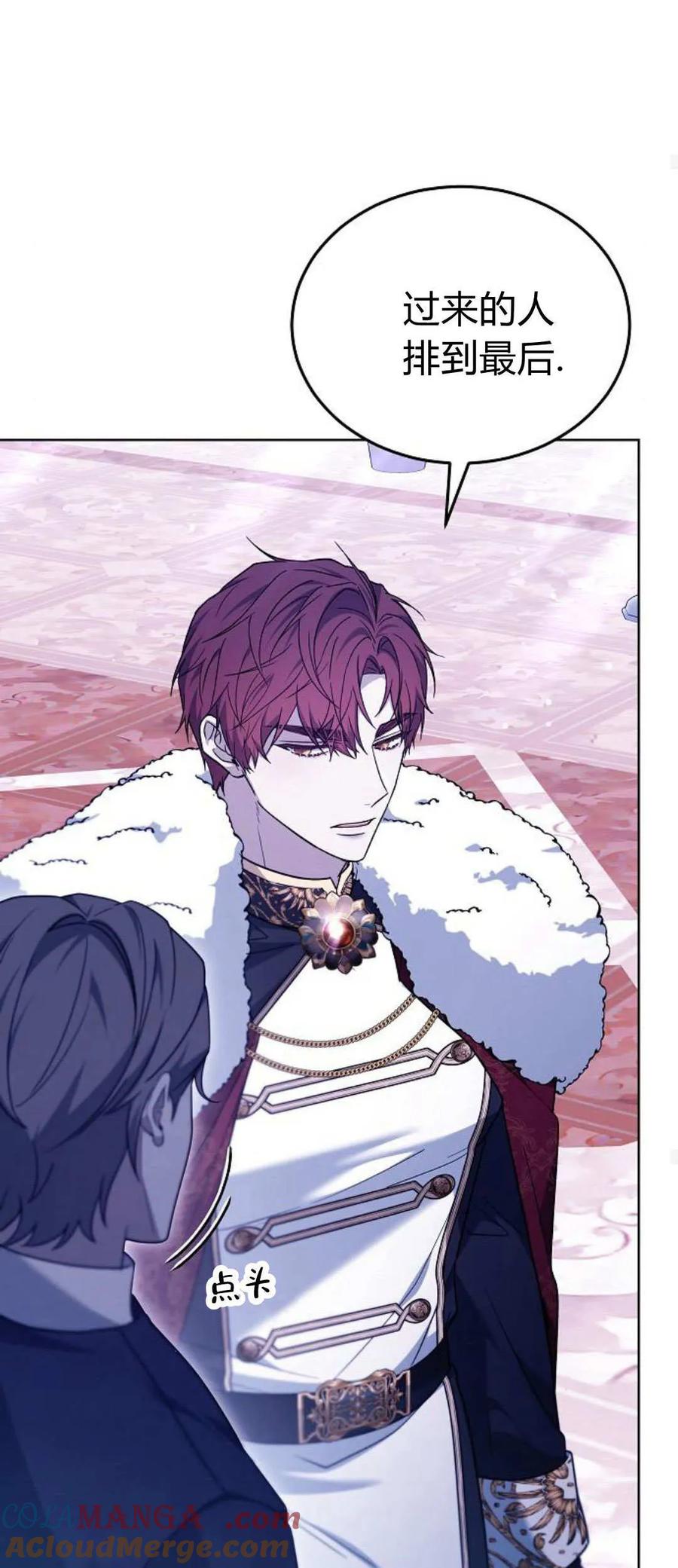 傲慢时代 - 第68话 - 第65张图