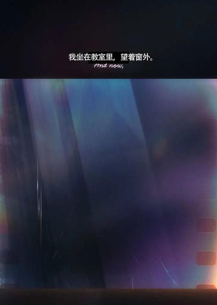 《得了不出道就会死的病》第69话 第98页
