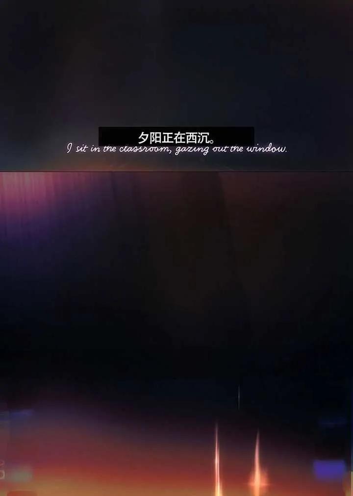 《得了不出道就会死的病》第69话 第99页