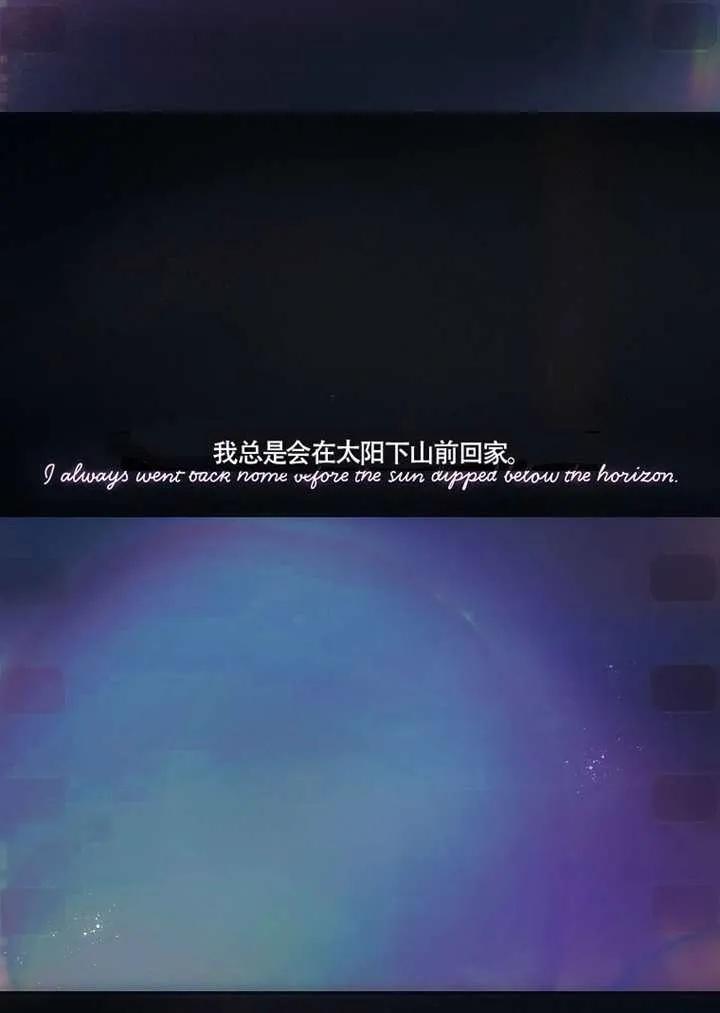 《得了不出道就会死的病》第69话 第96页