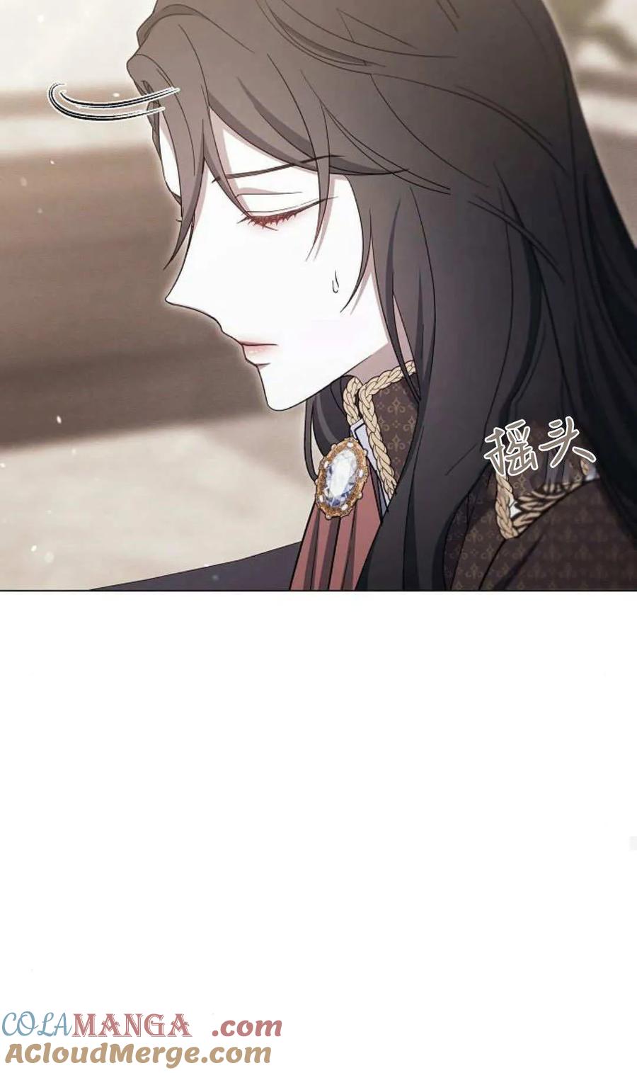 傲慢时代 - 第80话 - 第49张图