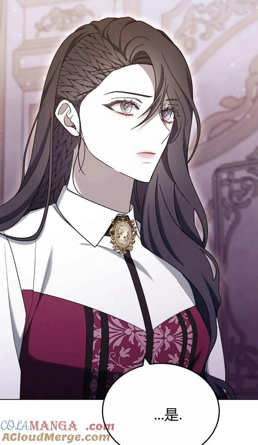 傲慢时代 - 第81话 - 第113张图