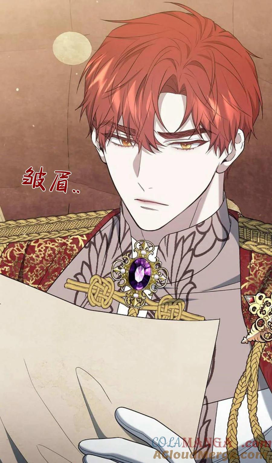 傲慢时代 - 第81话 - 第33张图