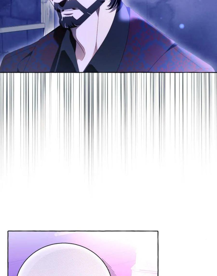 《以为只是普通附身》第96话 第80页