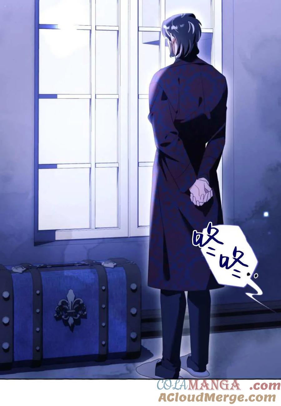 《以为只是普通附身》第96话 第73页